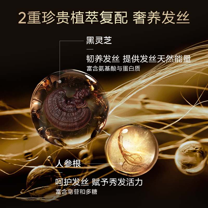 韩束爆款蓬松控油洗发鱼子酱洗护系列发膜护发素头皮精华