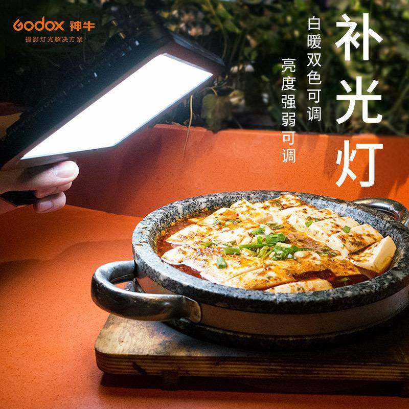 神牛P120C补光灯led打光灯手持便携小型板柔光灯单反照亮灯灯平板,淘宝优惠券,粉丝福利购,淘宝优惠卷