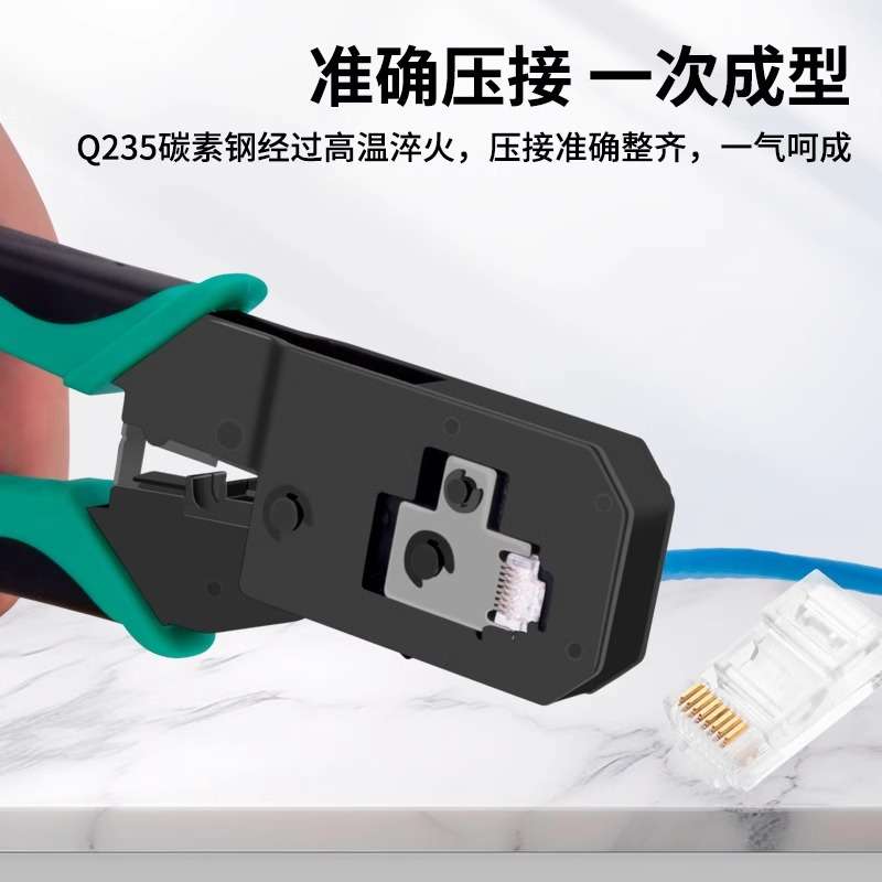 宝工CP-376CN专业级6P8P网线钳子五类六类水晶头屏蔽电话线压线钳 - 图1