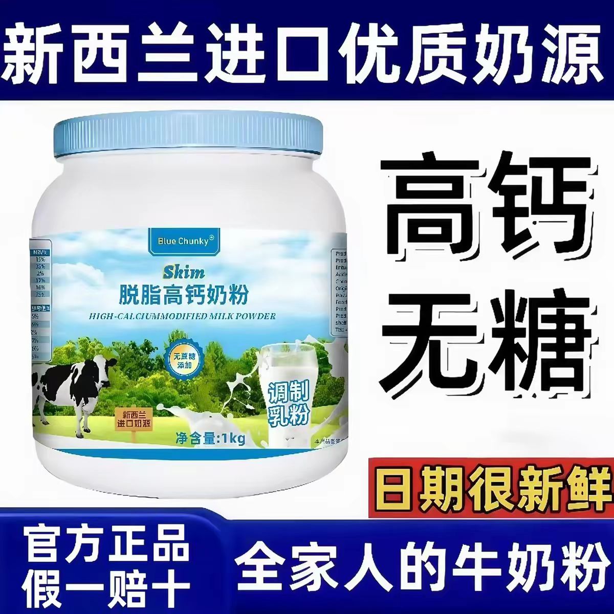 图 2