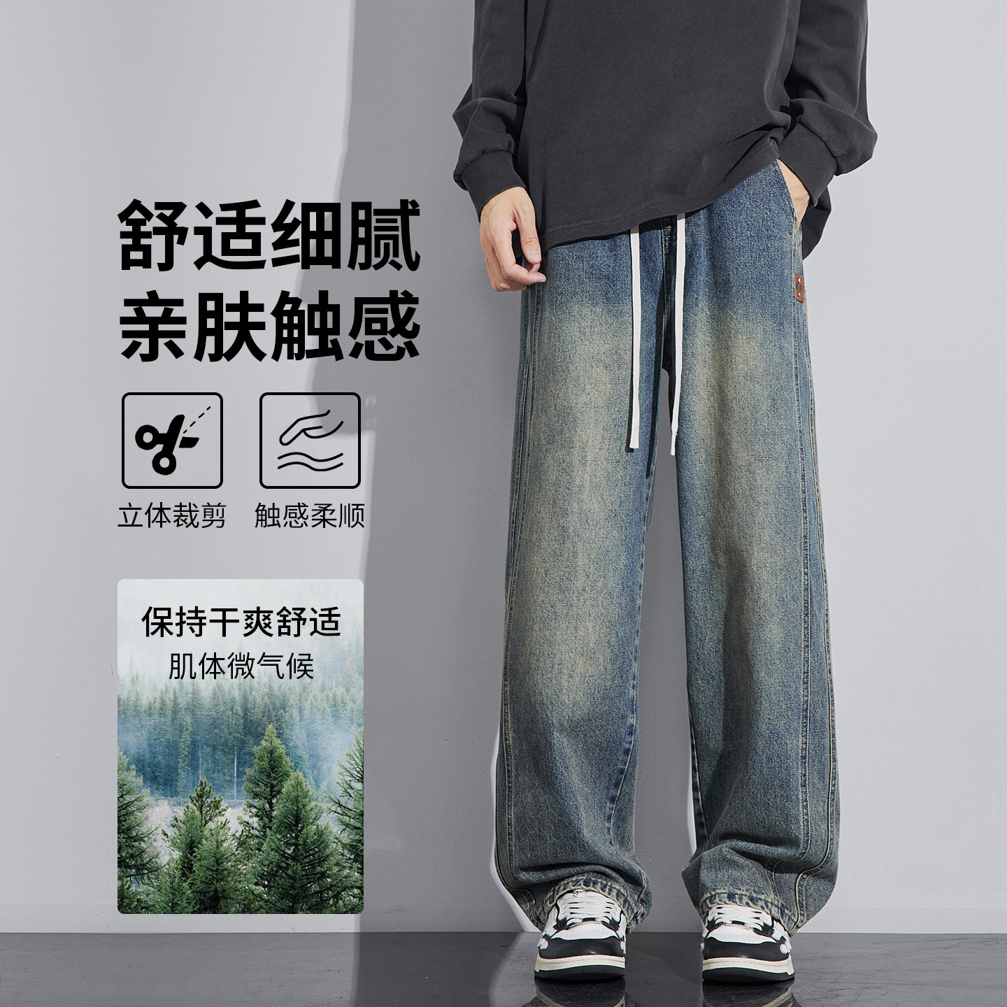 牛仔裤子男款春秋美式潮牌复古水洗潮牌宽松阔腿男士休闲直筒长裤,淘宝优惠券,粉丝福利购,淘宝优惠卷