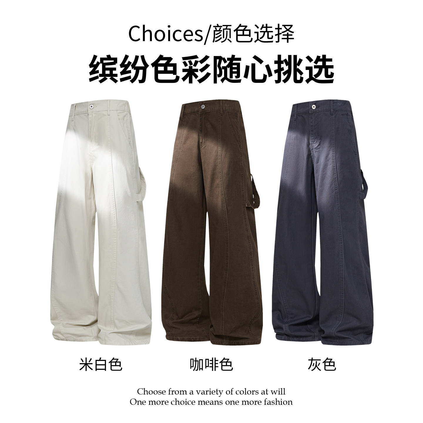 美式高街斜切牛仔裤男2026春秋新款伐木工装裤直筒微喇弯刀休闲裤,淘宝优惠券,粉丝福利购,淘宝优惠卷