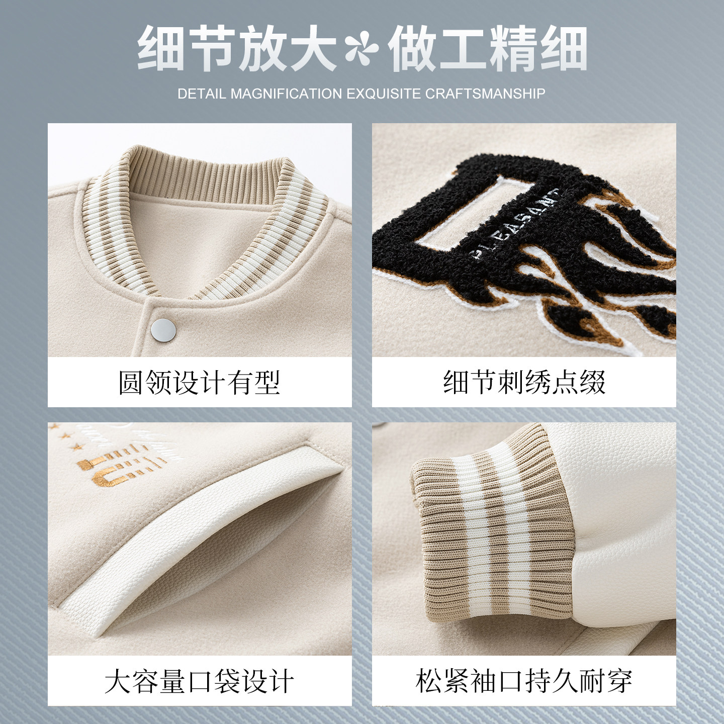 潮牌双拼撞色刺绣棒球服男春高街痞帅情侣外套复古设计感运动夹克,淘宝优惠券,粉丝福利购,淘宝优惠卷