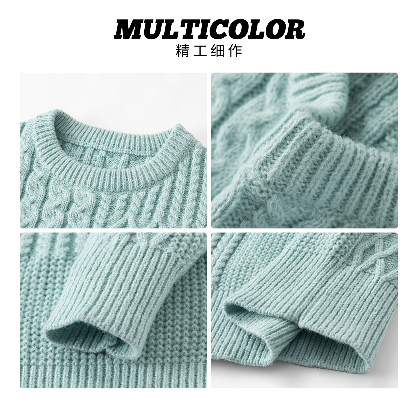 麻花圆领毛衣女男秋冬重磅加厚慵懒风宽松情侣针户外防风织衫毛衣,淘宝优惠券,粉丝福利购,淘宝优惠卷