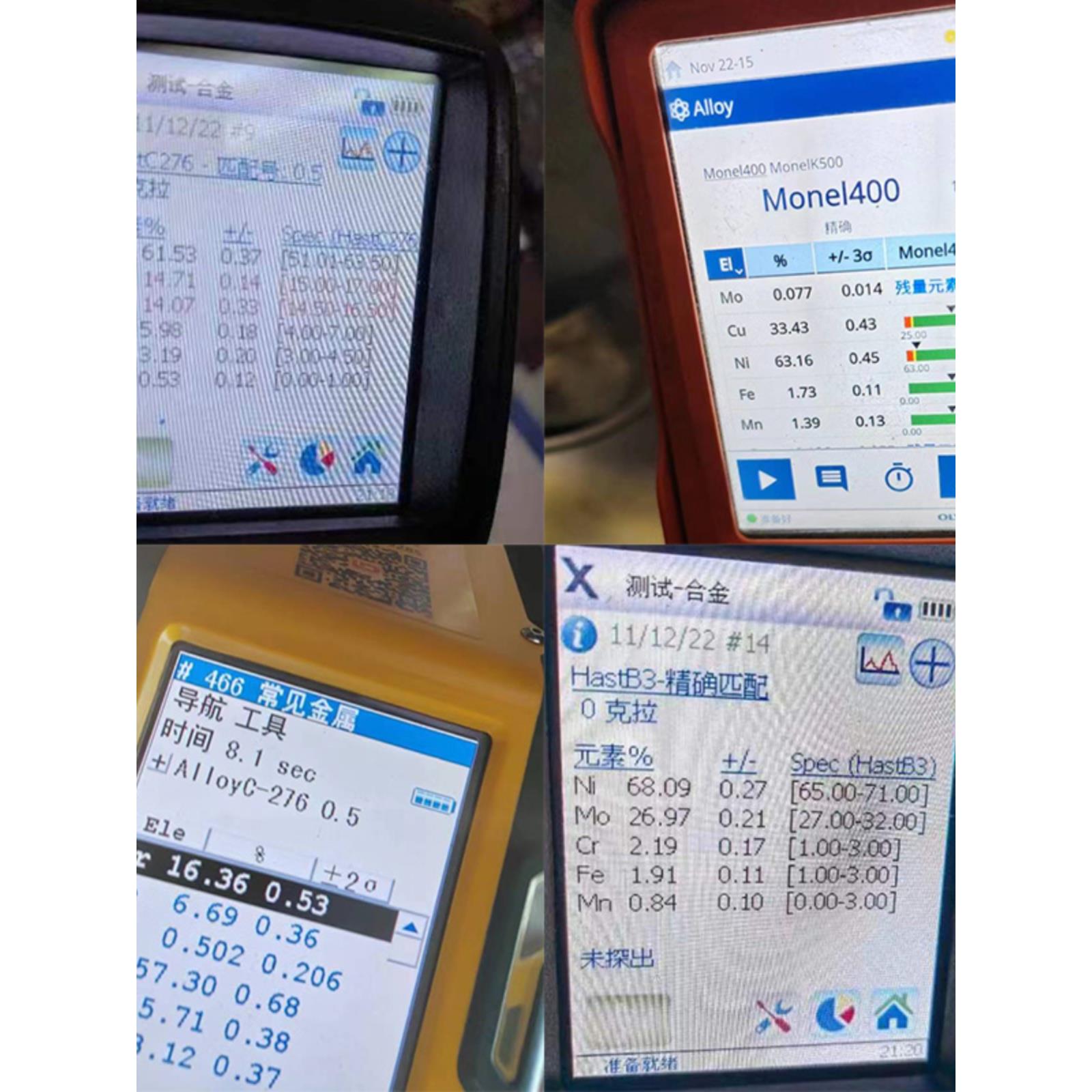哈氏合金b3薄板c276钢板c22板材零切gh4169 gh3625 gh3030板 - 图2