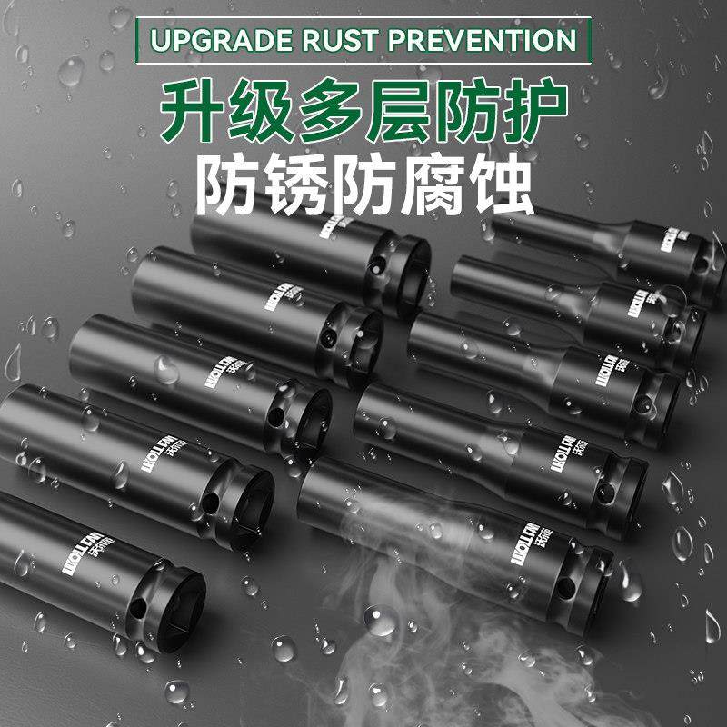 电动扳手套筒套装1/2六角套筒头电扳气动套筒套装大飞8/10/22/24m,淘宝优惠券,粉丝福利购,淘宝优惠卷