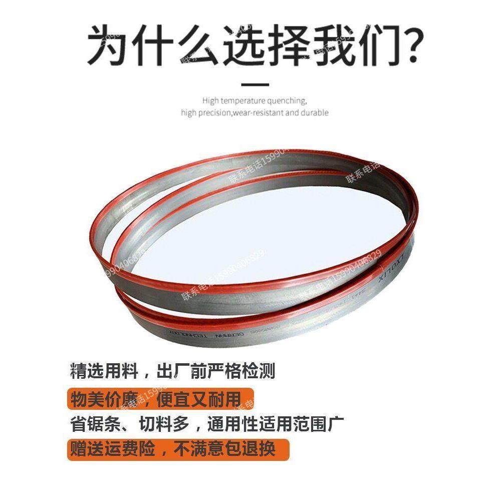 双金属带锯条4115机用金属切割3505带锯机m42高速钢4028锯床据条,淘宝优惠券,粉丝福利购,淘宝优惠卷