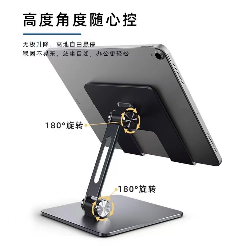 适用学而思Xpad学习机Xpad2Pro二代 TALIH-PD1/PD2平板金属支架 - 图1