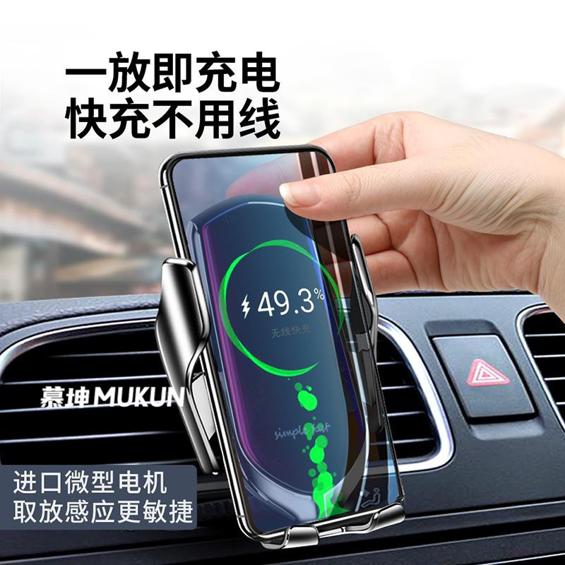 智能感应无线充电器车载手机支架汽车用支撑导航架快充,淘宝优惠券,粉丝福利购,淘宝优惠卷