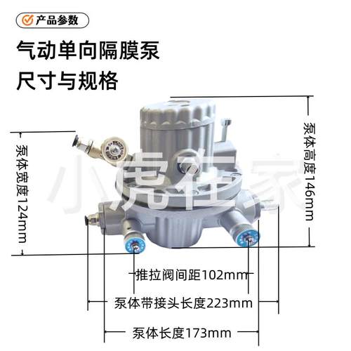 气动单向隔膜泵油墨泵水墨印刷机泵高宝油墨胶水泵纸箱机械配件 - 图2