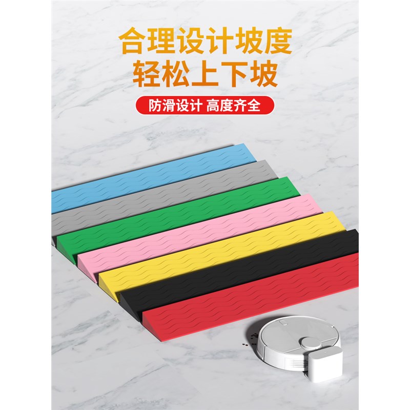 斜坡垫台阶垫门口家用楼梯台阶斜坡D板室内门槛扫地机器人上坡门 - 图2