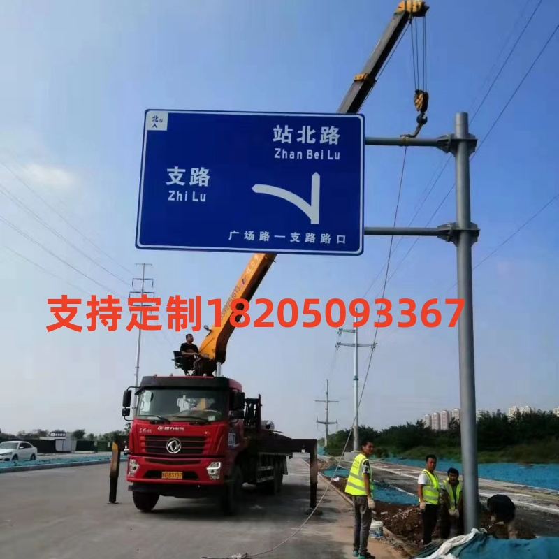 交通指示牌杆道路标志牌杆标识x立柱L八角杆F单悬臂公路标志杆定 - 图1