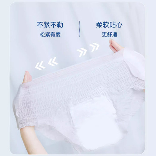 抖棉医护级早安裤安心裤安睡裤夜用姨妈裤防侧漏产妇经期用防漏 - 图3