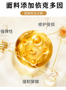 单鱼骨防晒面罩黑胶防紫外线