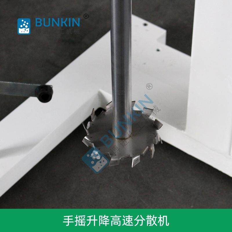 液体浆料手摇升降涂料变频分散机油漆搅拌机乳胶漆高速分散机,淘宝优惠券,粉丝福利购,淘宝优惠卷