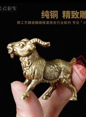 全铜十二生肖小摆件全套鼠牛虎龙蛇马羊猴鸡狗猪精致高端工艺品