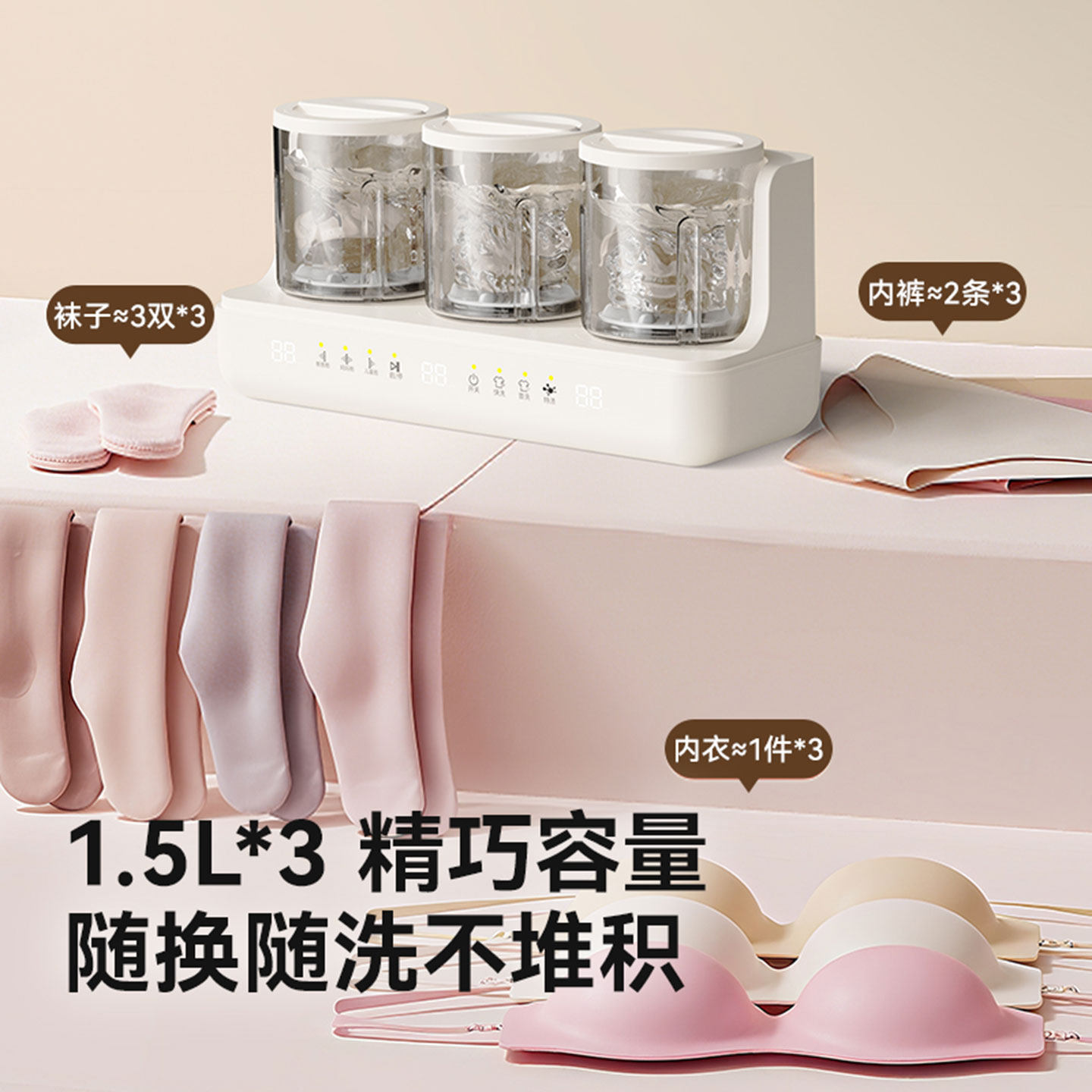 百分号洗衣杯内衣内裤迷你小型洗衣机2025新款洗袜子神器母婴专用,淘宝优惠券,粉丝福利购,淘宝优惠卷