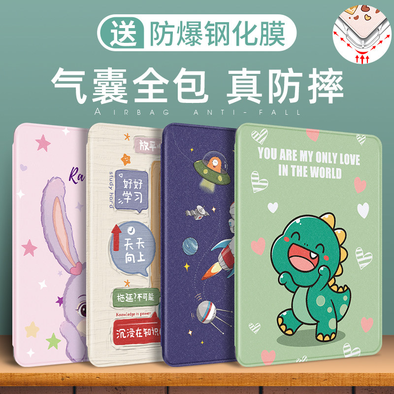 适用did保护红米平板保护壳新款红米d平板电脑外硅胶全包.英寸第,淘宝优惠券,粉丝福利购,淘宝优惠卷