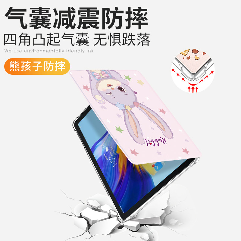 适用did保护红米平板保护壳新款红米d平板电脑外硅胶全包.英寸第,淘宝优惠券,粉丝福利购,淘宝优惠卷