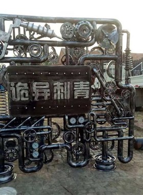 复古工业风朋克装饰墙饰挂件铁艺屏风隔断齿轮酒吧创意壁挂