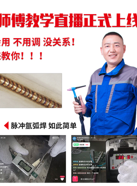安德利WS-250氩弧焊机冷焊工业级两用电焊机不锈钢焊家用小型220V