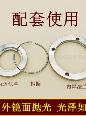 ISO高真空活套法兰-L-F304不锈钢松套63螺丝80螺栓100螺孔160固定