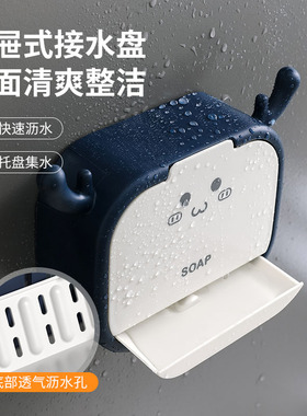 双格肥皂盒卫生间壁挂式沥水浴室置物架带盖免打孔置物架香皂盒子