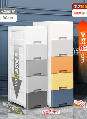 夹缝收纳柜厨房窄柜冰箱置物架卫生间缝隙柜塑料多层窄缝储物柜子