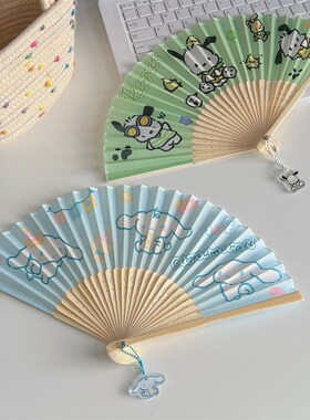 卡通可爱库洛米美乐蒂中国风夏天折扇古风儿童小扇子随身携带竹扇
