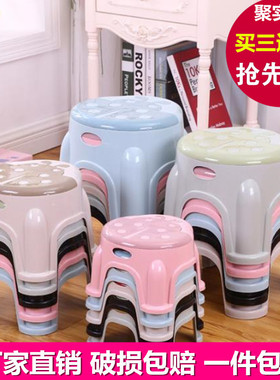 塑料凳子成人茶几凳加厚儿童换鞋凳可爱小板凳登子防滑矮凳胶家用