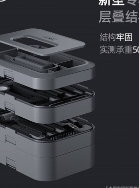 能工盒子家用工具箱电动工具螺丝刀套装家庭五金维修多功能组合装