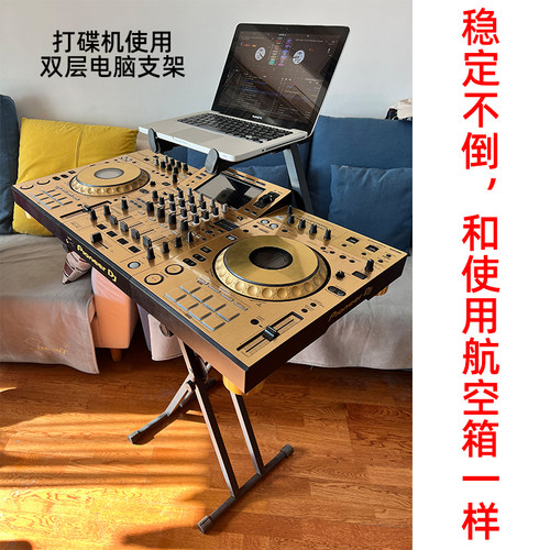 加厚二层电子琴钢琴X型琴架子折叠DJ电脑支架61 88键盘古筝沙画架 - 图1