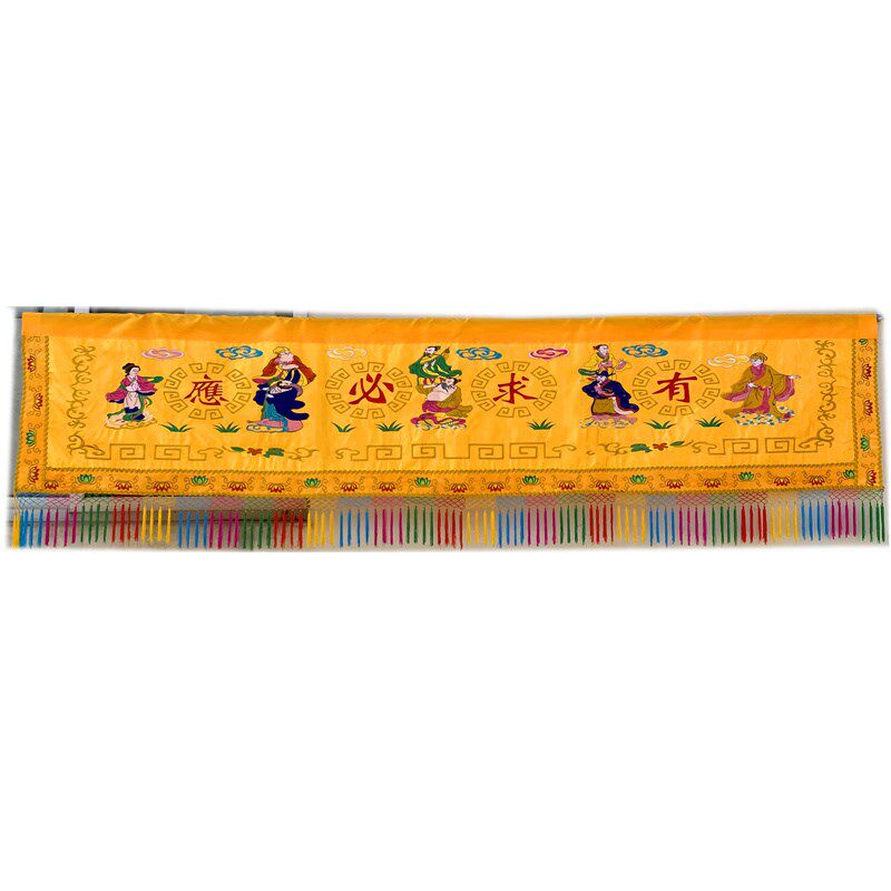 有求必应横幅仙堂遮帘布刺绣八仙门眉横彩神堂装饰门眉菩萨挡帘布 - 图3