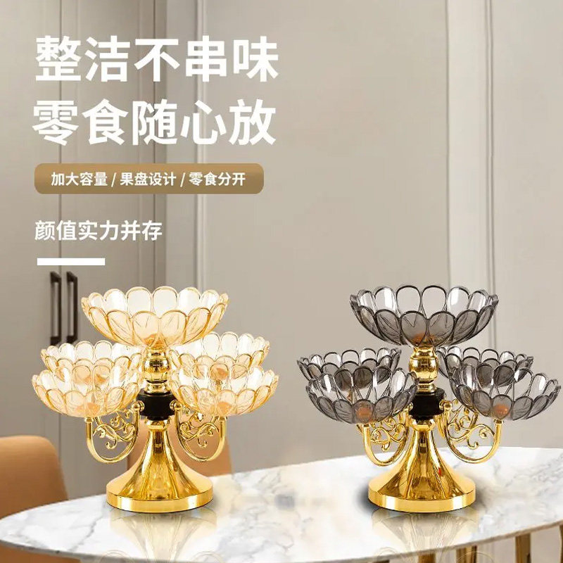 轻奢欧式创意豪华水果盘客厅上茶几家用旋转糖果多层亚克力材质,淘宝优惠券,粉丝福利购,淘宝优惠卷