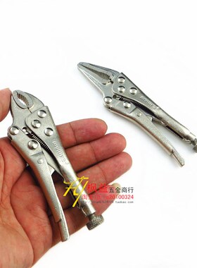 威力狮5寸大力钳套装圆咀圆口大力钳尖嘴大力钳快速夹 固定夹持钳
