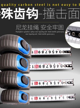 台湾TIC卷尺高精度测量尺木工专用钢卷尺3米5米7.5米加厚双面米尺