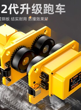 沪工环链电动葫芦380v1/2吨行吊电葫芦5t 10t链条双速低净空吊机