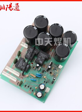逆变电焊机配件线路板ZX7-250/315电源板手工焊双电压底板下板