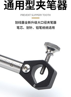 画弧度木工刻线器划线器直线圆弧两用平行画线器木工工具划线工具
