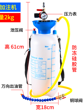 气动齿轮油抽油泵注油器加注机汽车自动波箱油变速箱油高速加油机