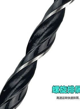 六角柄麻花三尖木工钻头打孔支罗钻电钻转头木材木板开孔扩孔专用