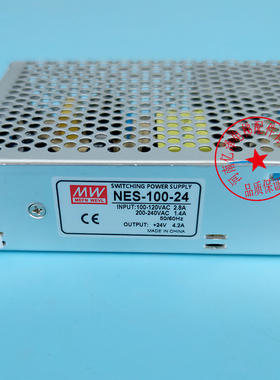 NES-150-24 NES-100-24 220V转24V直流6.5A 开关电源150W变压