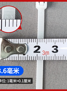 5*200扎带冬季 尼龙塑料易拉得固定卡扣捆绑带束线带拉紧器自锁式