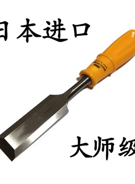 日本原装进口KKR木工凿木凿角利凿扁铲开槽扁凿子平凿刀铲子平口