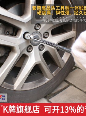 K牌1/2大飞内外六角电动棘轮扳手汽修17套同子套筒头工具套装套筒