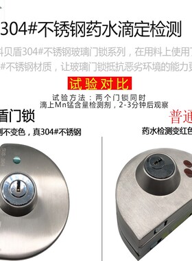 不锈钢化无框玻璃单双门锁圆方形移门地插销中央办公室推拉免打孔