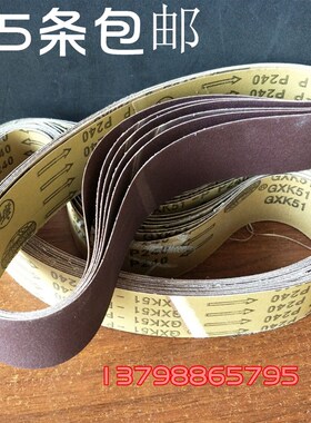 犀利强力砂带 686*50木材 610*100金属抛光砂带各种规格可订做