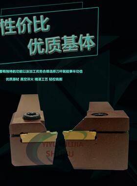 抗震排刀机切槽切断刀杆MGEVL1616/2020-3横向切槽7字型切断车刀
