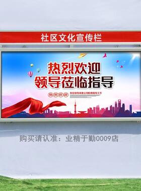 广告栏宣传户外公示展示栏斜面宣传牌开启可选展示牌乡村学校定做