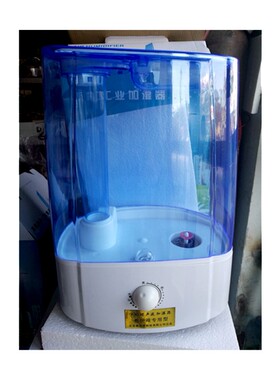 降价处理6L标准养护箱加湿器 养护箱加湿器 标准养护箱专用加湿器